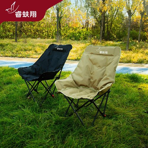 睿蚨翔加棉可调节特舒服月亮椅户外露营居家休闲午休多档位折叠椅