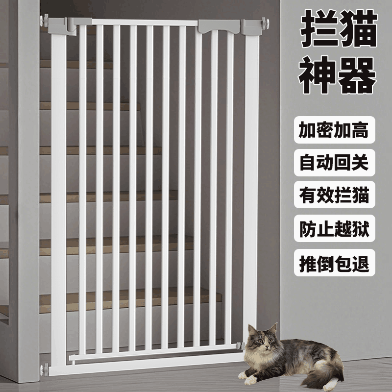 免打孔宠物围栏防猫门栏栅栏狗围栏室内家用隔离猫围栏护栏隔离门
