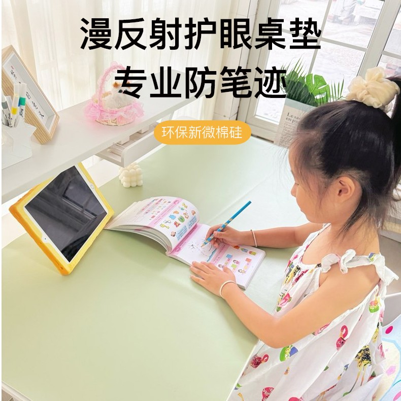 环保护眼小学生书桌垫少儿学习桌专用写字台课桌桌布防滑黑色桌垫