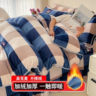 加厚牛奶绒被套单件被套双面绒被罩单件毛毯被套冬季保暖加绒被罩