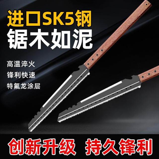 砍锯家用木工锯多功能园林锯户外便携园艺手锯皮套款园艺用品,鲜花速递/花卉仿真/绿植园艺,手工锯,淘宝优惠券,粉丝福利购,淘宝优惠卷