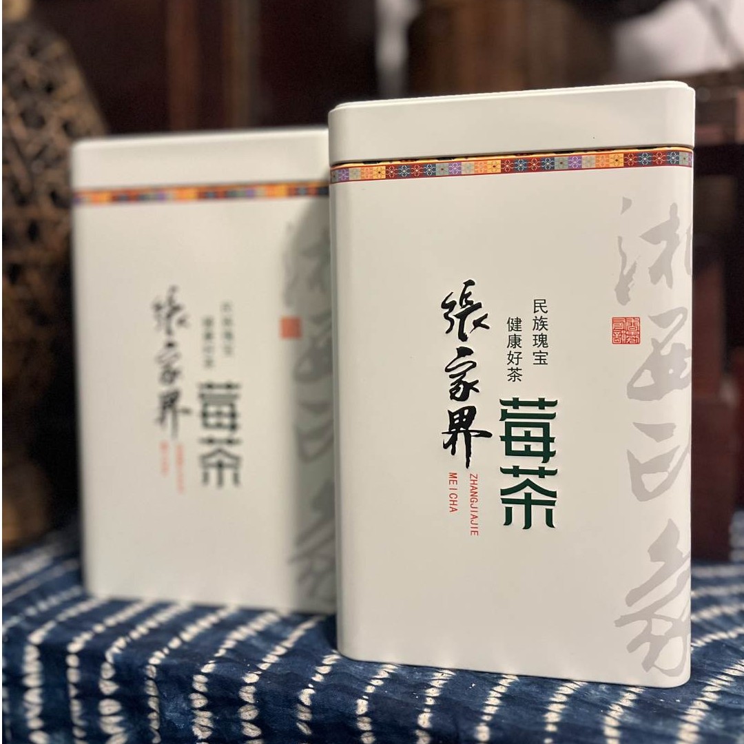 【茗百分明前莓茶】正宗张家界100g/罐源产地莓茶春茶直播茶叶