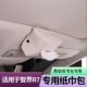 适用智界R7车载纸巾盒专用纸巾包麂皮绒抽纸袋车内装 饰用品配件