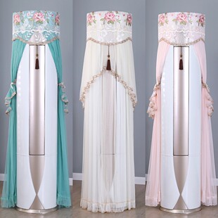 立式圆柱空调罩防尘罩开机免取空调罩落地圆形空调罩通用装饰盖巾