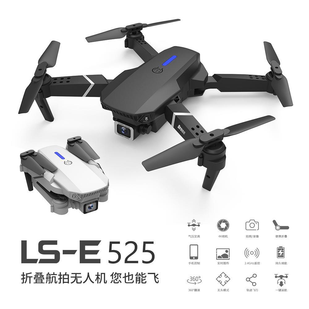 跨境E88pro避障无人机高清航拍双摄遥控飞机折叠四轴飞行器drone