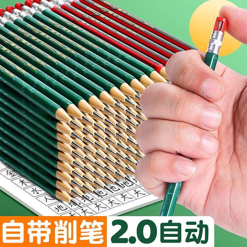 2.0自动铅笔粗芯心可换笔芯书写专用2b2比铅笔考试HB小年级使用