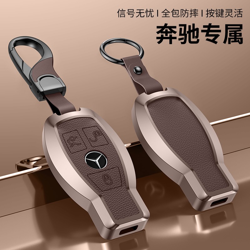 适用奔驰gla200钥匙套glc260车18款c200l男士e260l扣glc300汽车扣