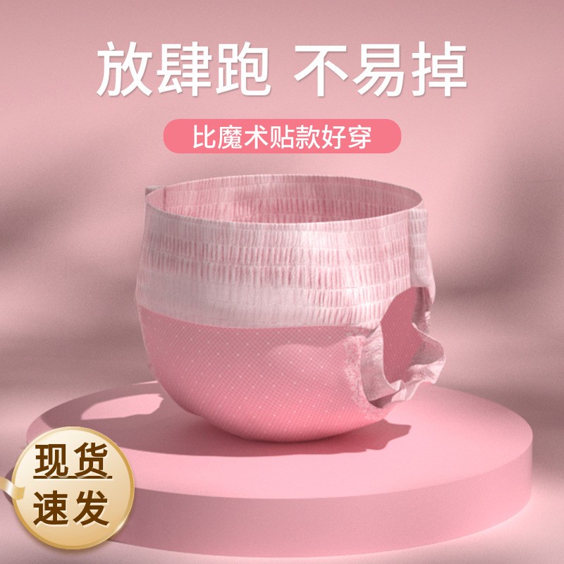 HOOPET狗狗生理裤宠物尿不湿母狗泰迪比熊月经纸尿裤姨妈巾拉拉裤