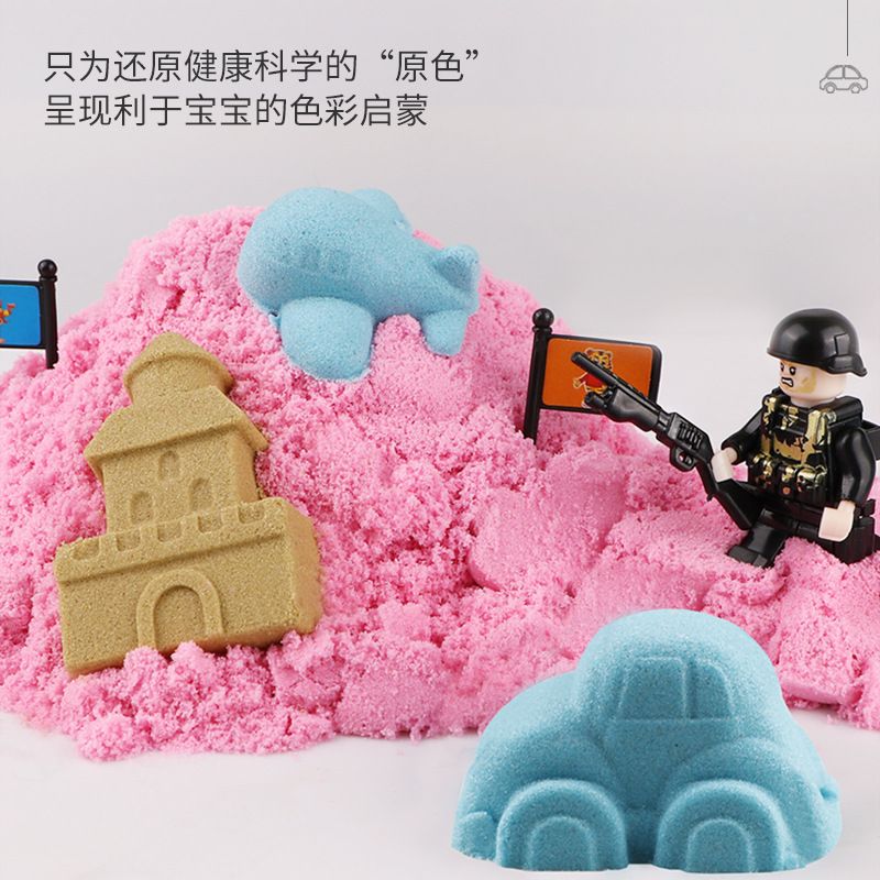 积木桌6到12岁儿童多功能积木桌加厚宝宝室内一只熊太空沙玩沙桌