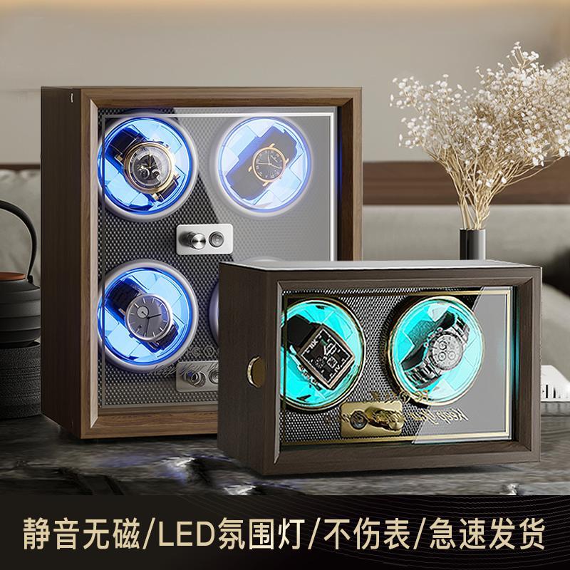 自动机械表摇表器转动放置器防磁转表器摇摆器手表收纳盒德国家用