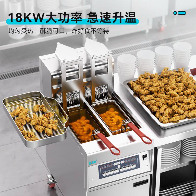 星迪伽自动升降炸炉商用立式电热大容量带滤油大型智能厨房电炸锅