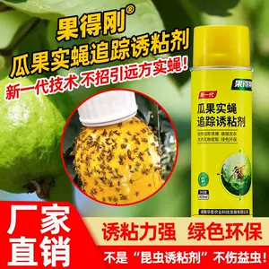 Хунань Huaken Guodegang приманка наклейка Bangua фрукты муха игла пчела приманка наклейка ловушка сельскохозяйственные инструменты