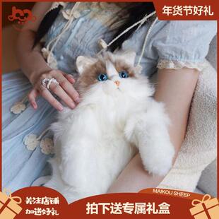 【布偶】麦扣羊新春年货仿真玩偶背包猫包毛绒公仔新年女生小孩礼