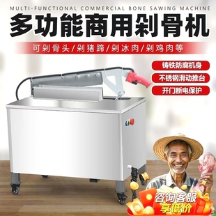 多功能电动液压切骨机全自动铡刀商用剁牛羊排猪脚机器闸刀跺骨机