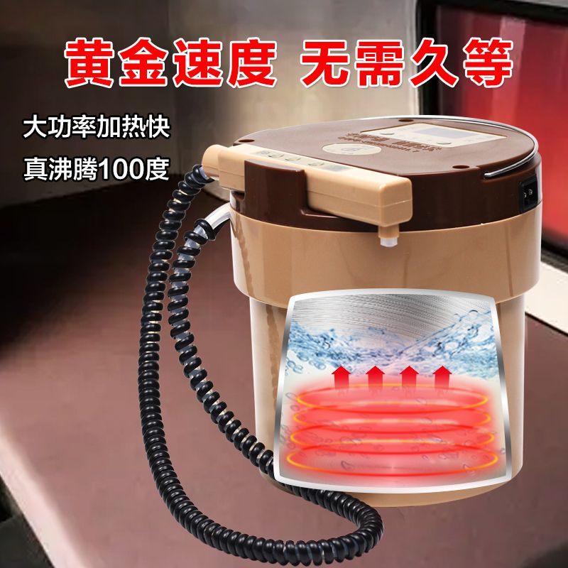 车载饮水机24V自动上水加热三水泵货车专用智能热水器大车烧水壶