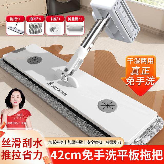 美尔雅拖把免手洗懒人拖地神器平板拖把拖布干湿两用一拖净大号