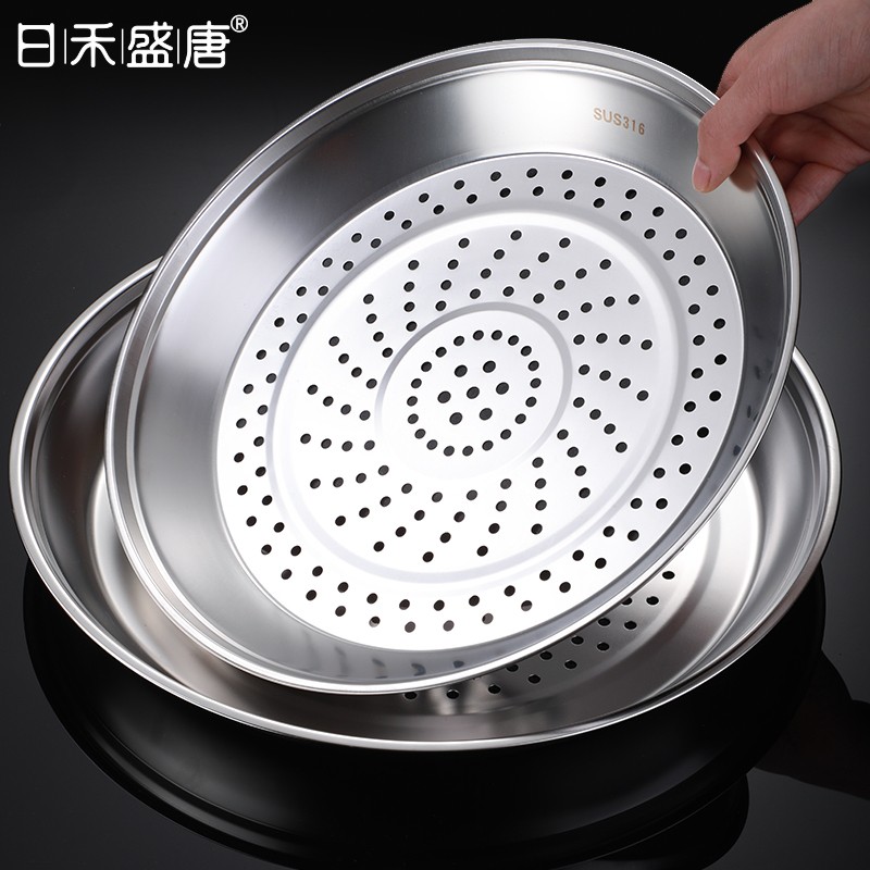 炒锅用蒸盘316不锈钢加厚耐高温易清洗蒸孔密集多功能隔水蒸格