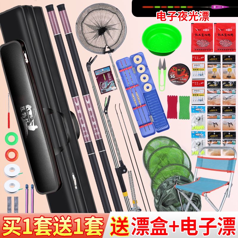 钓鱼竿套装手杆渔具全套组合鲫鱼鲤鱼杆海竿抛竿手竿渔具用品
