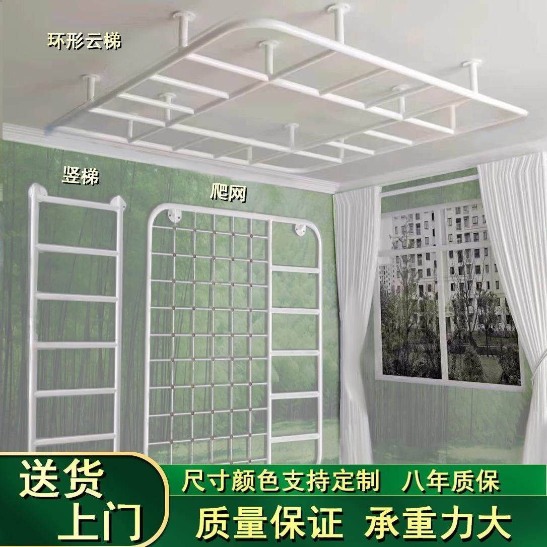 室内健身器材单杠云梯肋木架家庭吊顶攀爬一体拆装体能训练器材