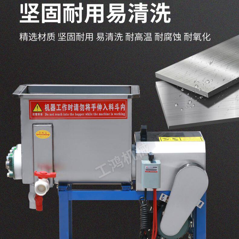 商用不锈钢凉皮和面洗面一体机双螺旋洗面筋机低噪音全自动