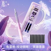 HERO 英雄鱼雷舱按动墨囊钢笔三年级学生书写可替换墨囊老师推荐