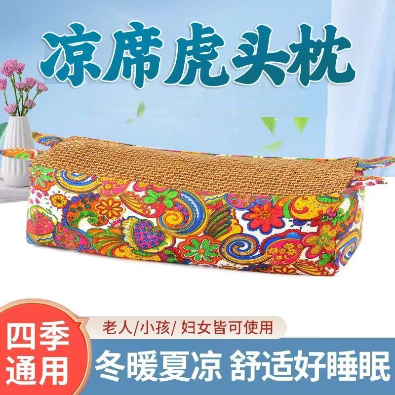 夏季艾草凉席虎头枕藤编护颈清凉精准专用睡觉虎头枕藤编护颈