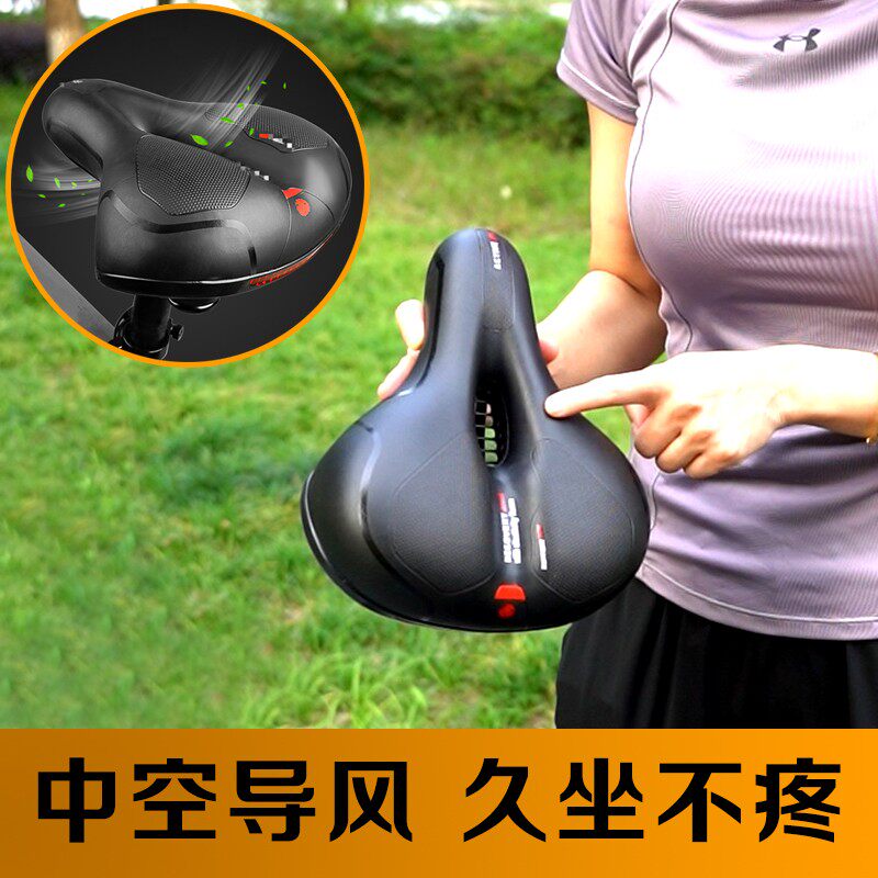 自行车加厚坐垫山地车座垫大屁股鞍座中空软舒适车座骑行装备配件