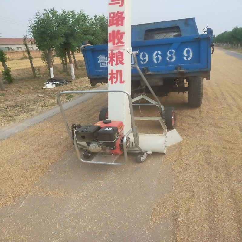 马路收粮机玉米小麦稻谷自动装车神器刮板链条家用马路收粮机新款