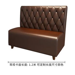 定制酒吧卡座沙发复古烧烤西餐厅饮咖啡馆工业风KTV音乐清吧桌椅