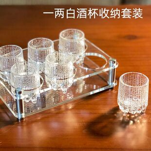 水晶玻璃白酒杯一两小酒杯50ml烈酒一口杯6杯收纳架家用杯架套装