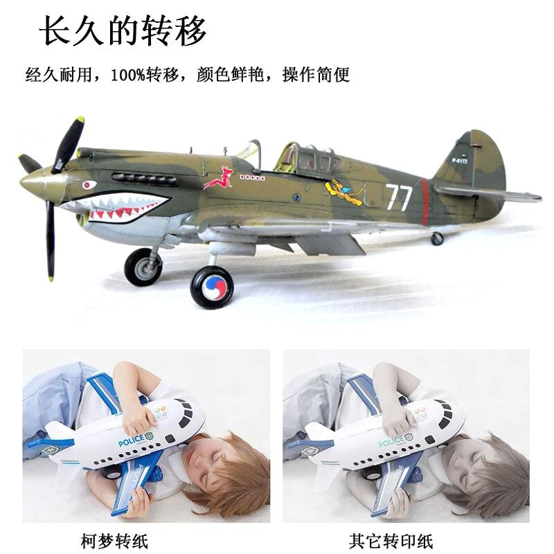 喷墨水转印纸升华数码印花纸浅色 DIY手工制作无触感LOGO标贴纸