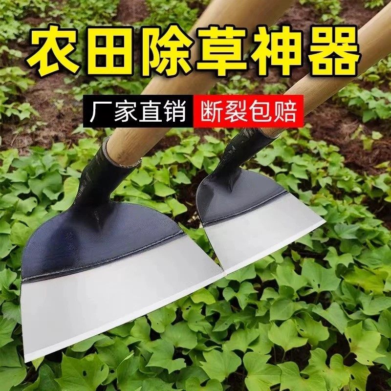 农用除草锄头农具种菜两用挖土开荒锰钢家用锄头加厚农用除草工具,农机/农具/农膜,耕种机械/微耕机/开沟机,淘宝优惠券,粉丝福利购,淘宝优惠卷