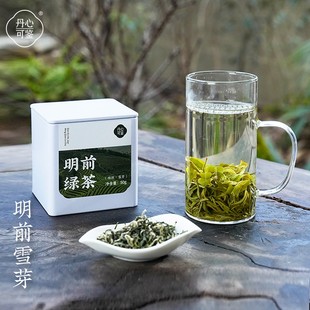 明前绿茶特级雪芽丹心可鉴乡愁沈丹高山毛峰新茶茶叶礼品50g 1罐