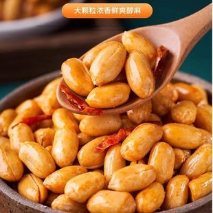 酒鬼花生无干燥剂下酒菜无壳香辣五香花生米罐装小吃180天保质期