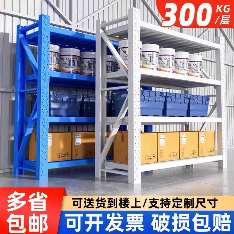 仓储货架置物架中型多层仓库货架加厚重型货架展示架货物架铁架