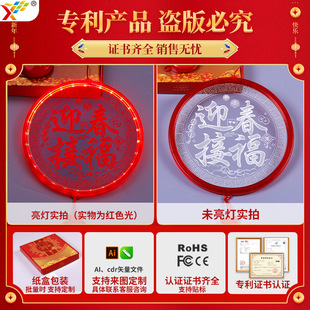 发光迎春接福中国结挂饰2025蛇年春节日氛围玻璃窗户装饰布置挂件