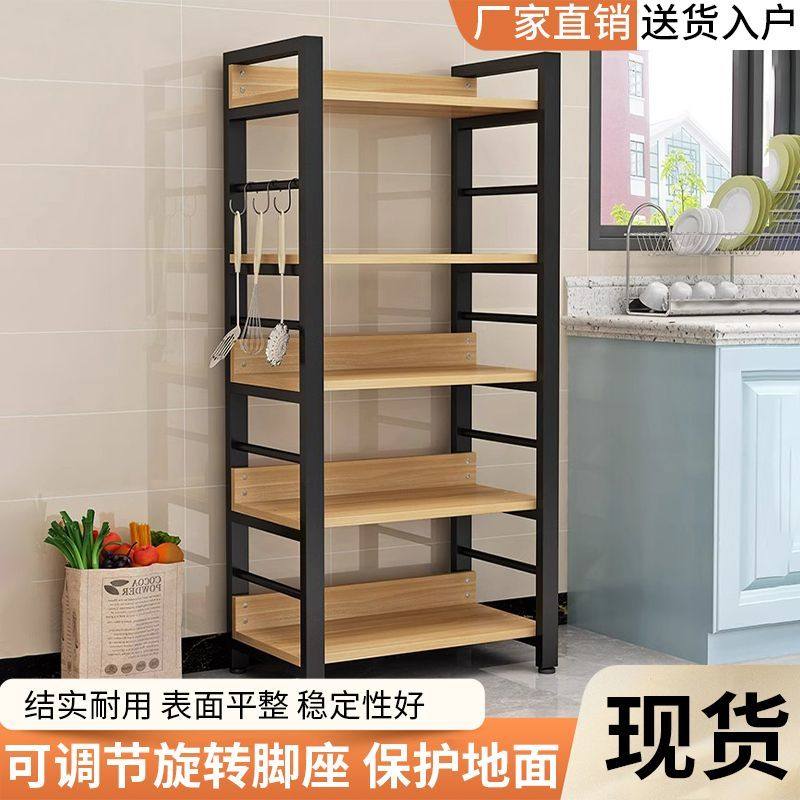 厨房置物架落地多功能切菜桌长条滑轮微波炉锅具收纳窄边距超窄,厨房/烹饪用具,厨房置物架/置物柜/角架,淘宝优惠券,粉丝福利购,淘宝优惠卷