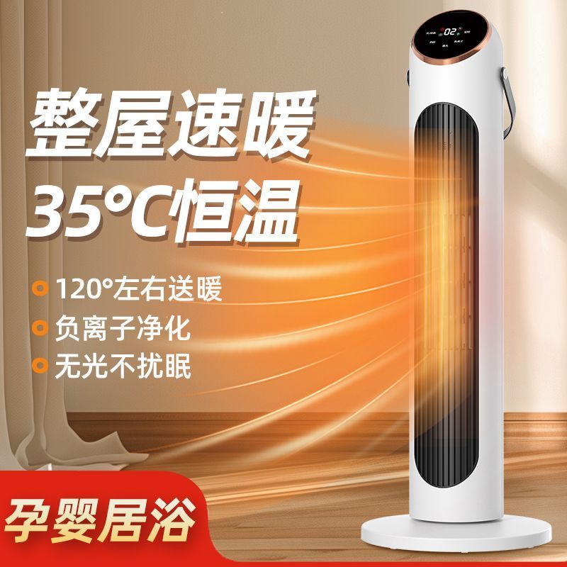 正品暖风机小型取暖器家用电暖气浴室卧室速热神器小太阳烤火炉