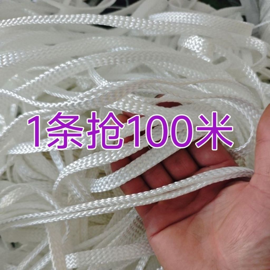 降落伞专用绳新款刹车绳飞机绳子货车篷布耐磨绳栓牛绳大棚压膜绳