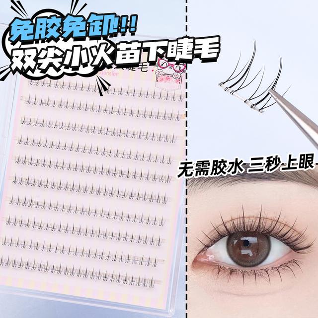 【免胶】小火苗下日系睫毛自粘分段式假睫毛柔软神器初学单簇大容
