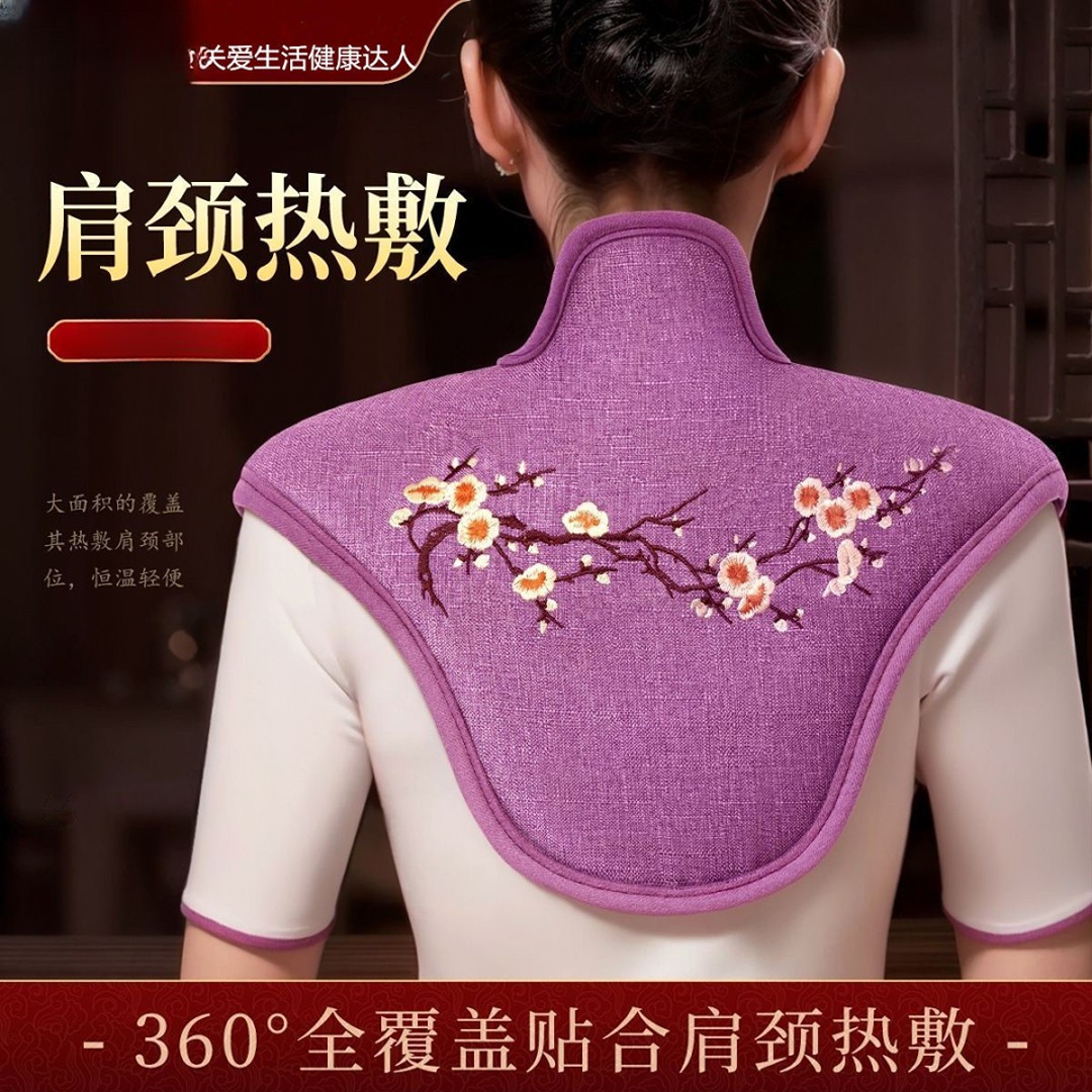 电加热肩颈热敷包海盐粗盐艾灸护颈盐袋保暖神器