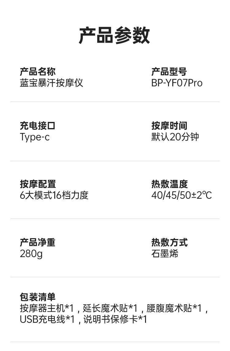 ems微电流穿戴健身仪 德国蓝宝ems美塑仪pro腰部暴汗按摩仪塑腰健腹热敷暖腹便携舒缓