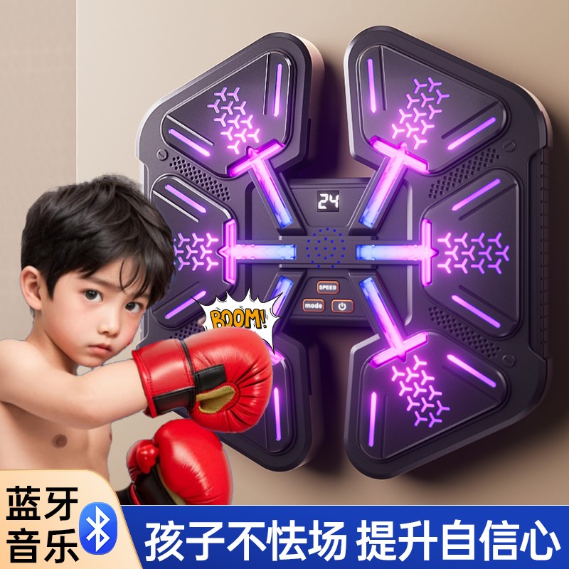 儿童音乐拳击机电子拳击墙靶家用训练器材反应靶打节奏悬挂式健身