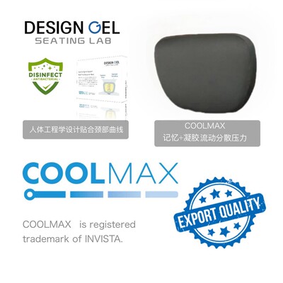 DesignGel汽车凝胶颈枕四季通用车载舒适靠枕腰靠座椅颈椎适用