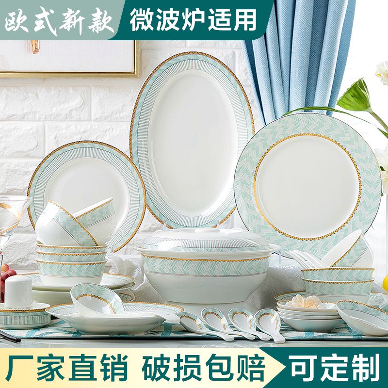 超值景德镇陶瓷餐具碗盘套装骨瓷碗碟碗盘56头家用碗筷瓷器耐高温