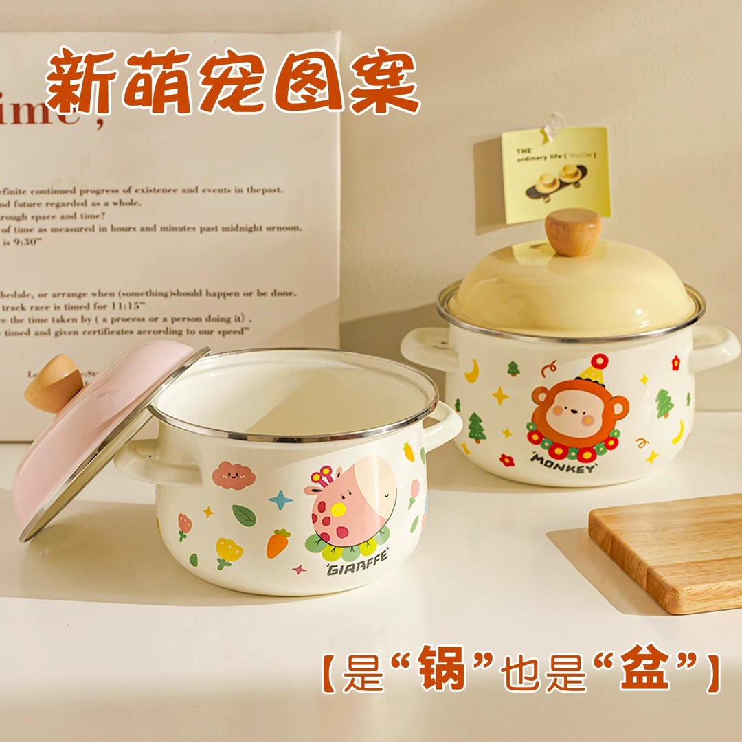 设计师款 18CM 2L加厚 双耳动物园搪瓷汤锅 小炖锅