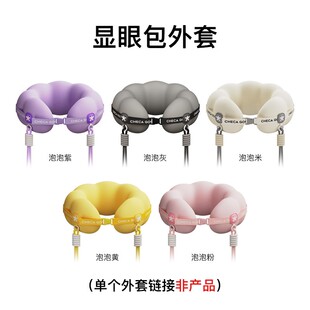 祺加质品显眼包外套（不是枕头）