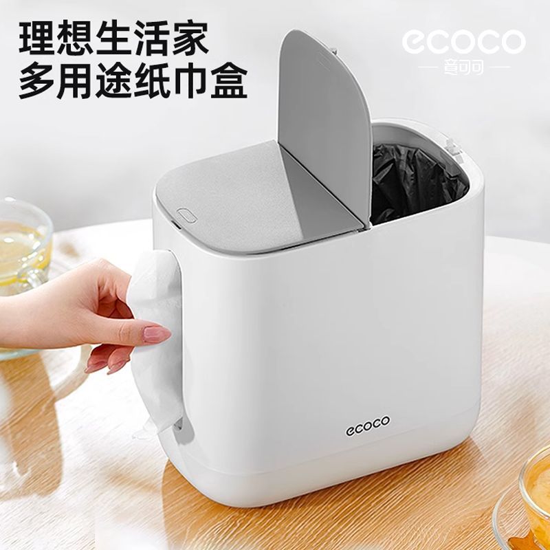 桌面垃圾桶纸巾盒二合一创意家用带盖超迷你茶几小桶床上床头垃床