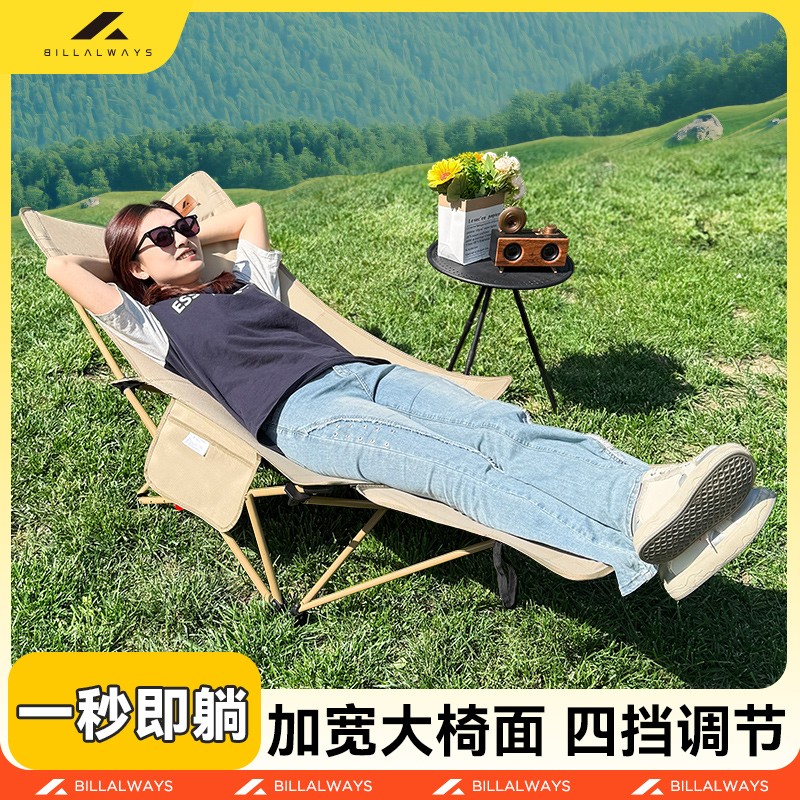 躺椅四档调节脚托可躺可坐可睡家用折叠椅办公室午休实用午睡家具