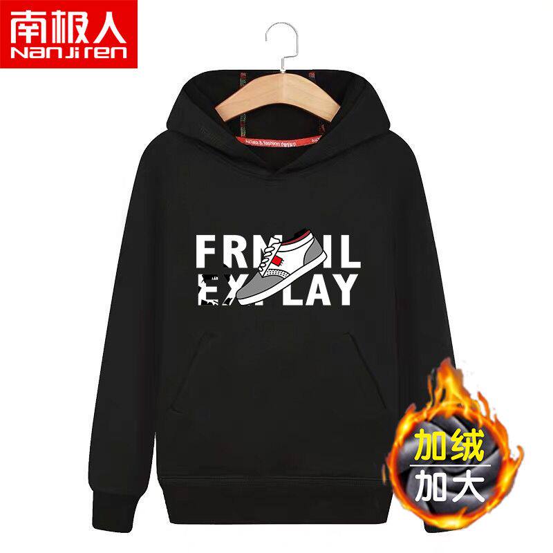 南极人男童加绒卫衣纯棉加厚秋冬新款洋气宽松儿童连帽套头上衣潮